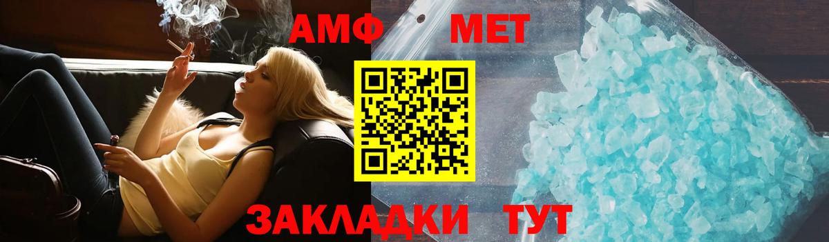 АМФ Premium Кондопога