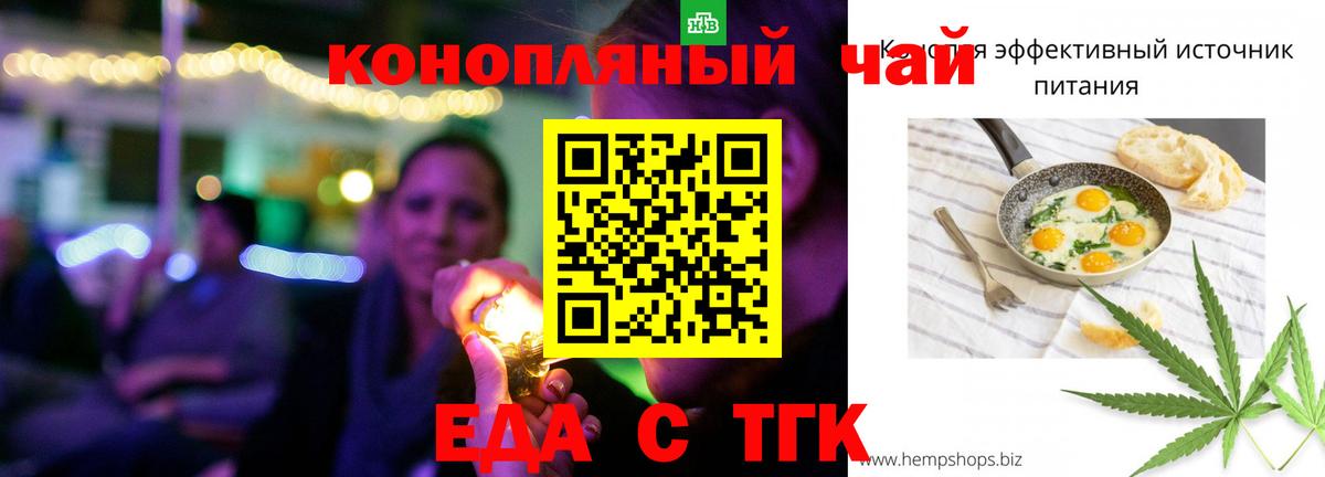 Canna-Cookies марихуана  Вход с VPN  Кондопога 