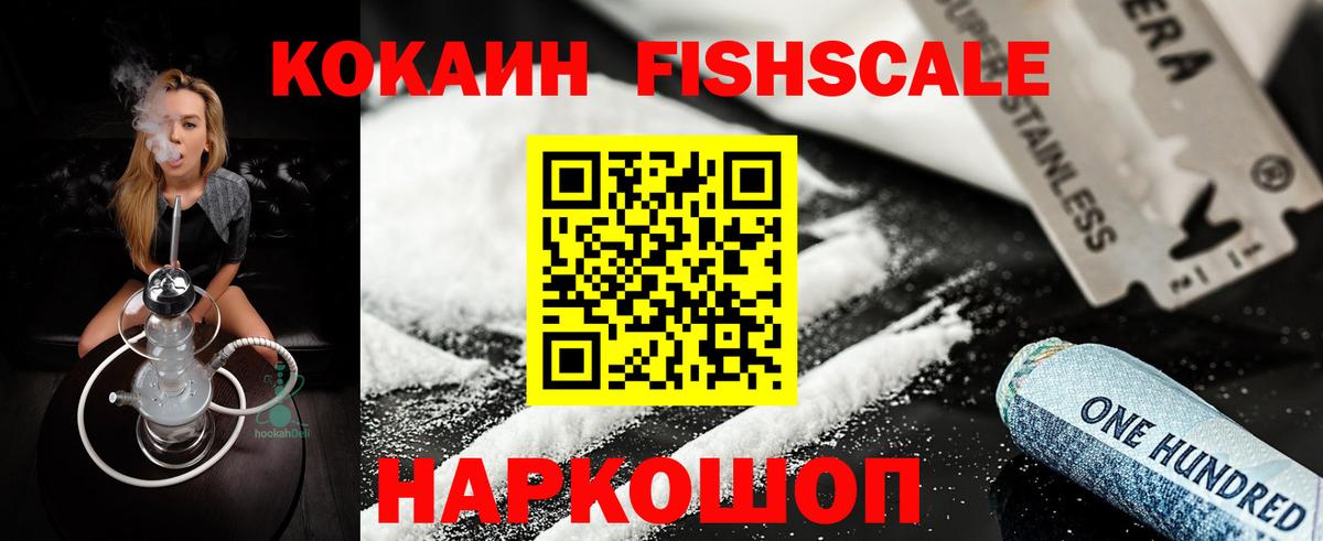 COCAIN Эквадор Кондопога