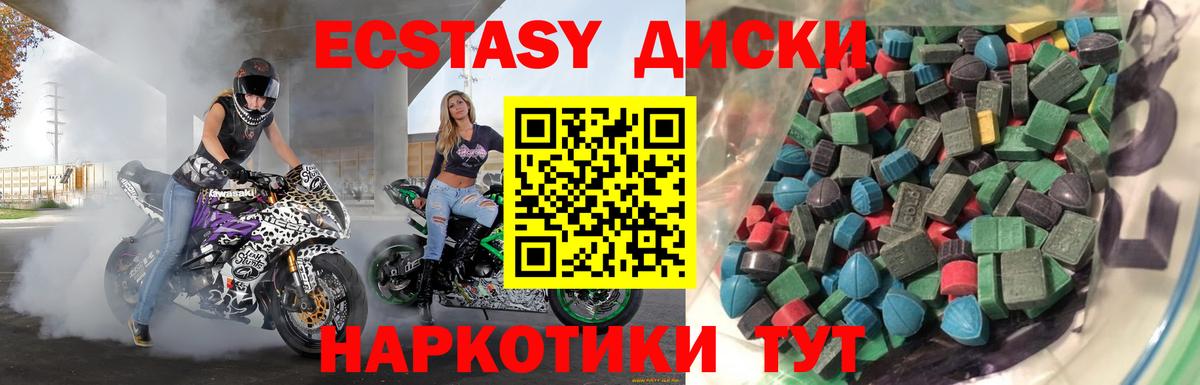 Экстази 280 MDMA  Вход с VPN  Кондопога  мориарти формула  Экстази louis Vuitton 