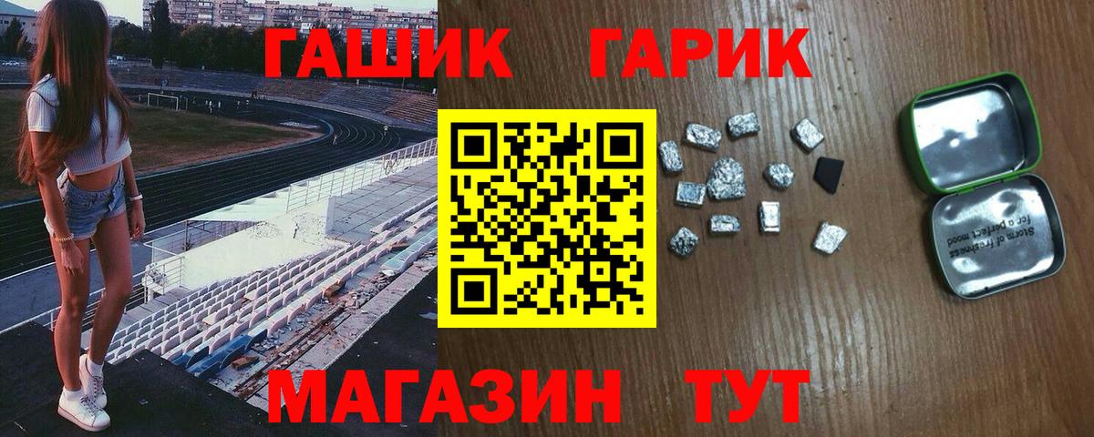 Гашиш ice o lator  ГАШИШ ice o lator  Гашиш  Кондопога  Вход с VPN 