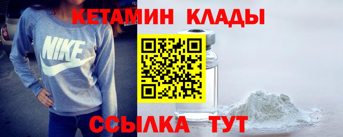 hydra ссылка  Вход с VPN  Кондопога  Кетамин VHQ 
