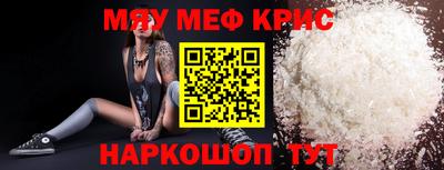 mdpv Комсомольск-на-Амуре