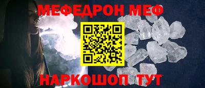 mdpv Комсомольск-на-Амуре