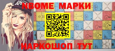mdpv Комсомольск-на-Амуре