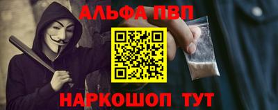 mdpv Комсомольск-на-Амуре
