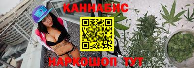 марихуана Конаково
