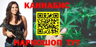 марихуана Конаково