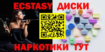 MDMA Premium VHQ Коммунар