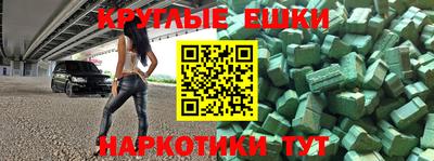 MDMA Premium VHQ Коммунар