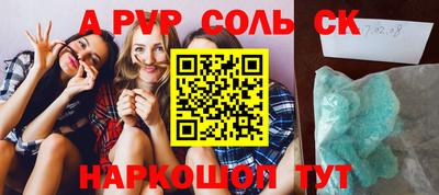 mdpv Комсомольск-на-Амуре