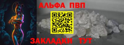 марихуана Конаково