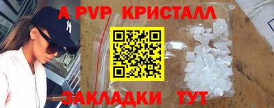 mdpv Комсомольск-на-Амуре