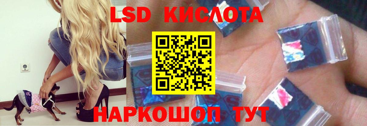 Лсд 25 экстази ecstasy  Вход с VPN  Кондопога  LSD-25 экстази кислота 