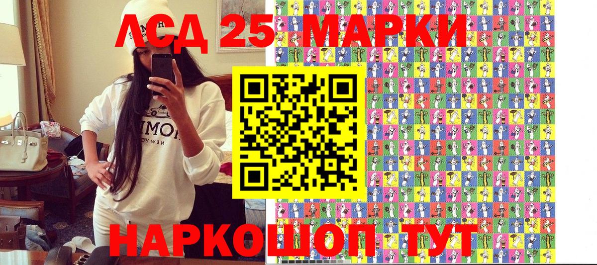 Марки NBOMe  Марки N-bome 1,8мг  Вход с VPN  Марки N-bome 1,8мг  Кондопога 