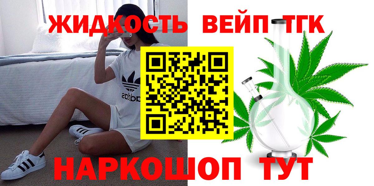Дистиллят ТГК Wax Кондопога