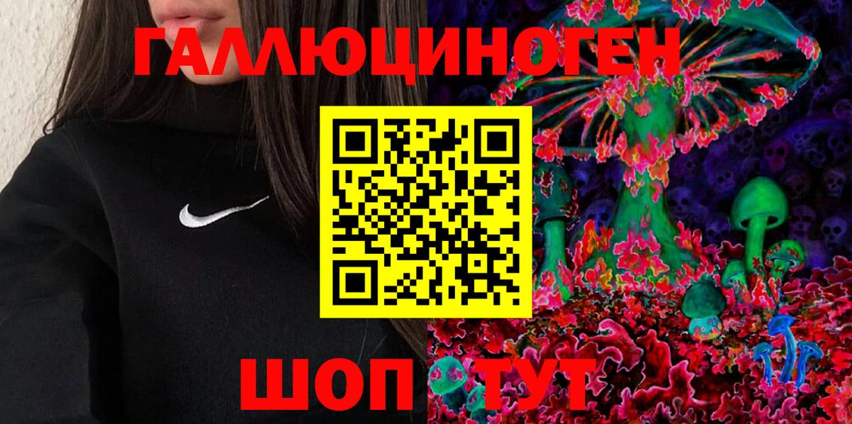 Псилоцибиновые грибы Psilocybe  Вход с VPN  Галлюциногенные грибы Cubensis  Кондопога 