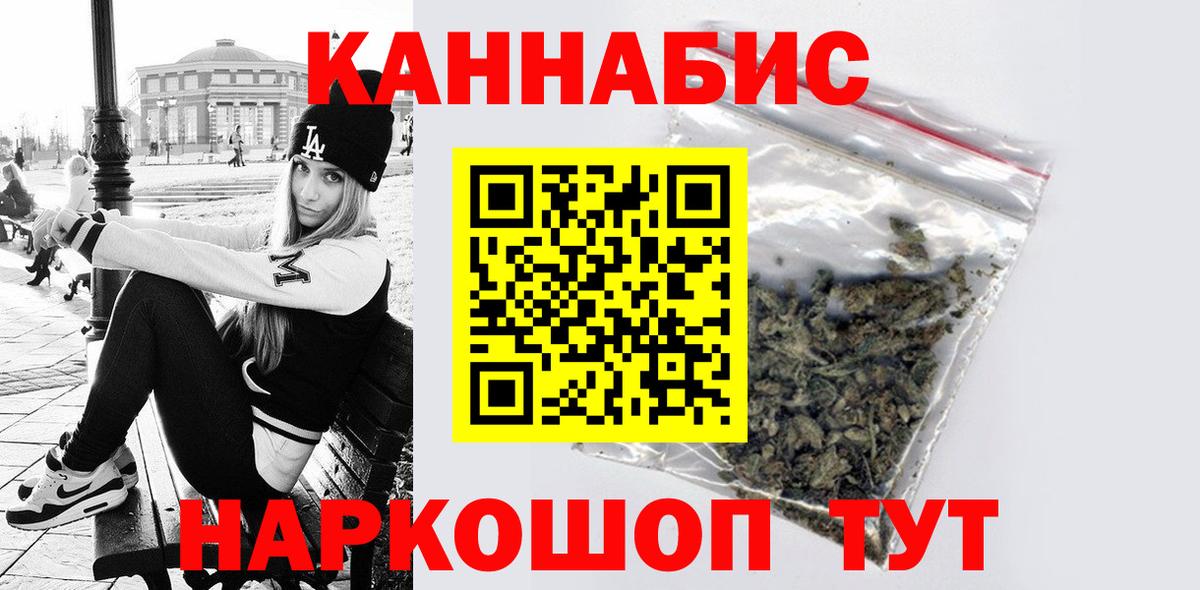 Бошки марихуана Bruce Banner Кондопога
